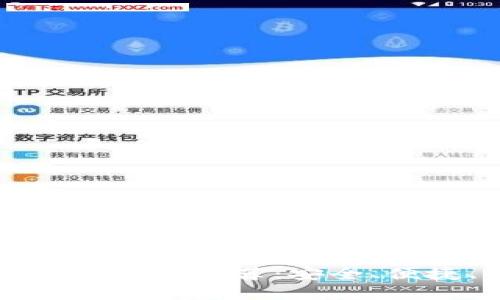 知名数字货币钱包推荐：安全、便捷、功能强大