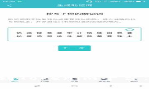 如何将NFT存储到Tokenim平台：详细步骤与指南