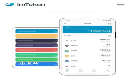 思考一个且的

全面解析Tokenim钱包：安全、功能与使用指南