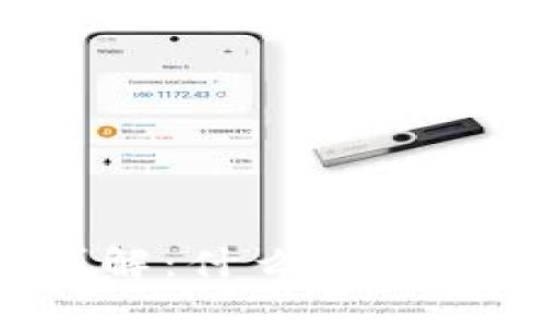 区块链钱包详解:什么是冷钱包与热钱包?