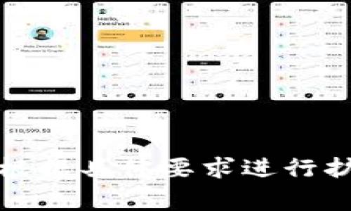 关于Tokenim是否有电脑端，首先我们需要了解Tokenim的性质以及它的功能。Tokenim是一款通常用于加密货币管理和交易的平台，用户可以通过它方便地进行虚拟货币的交易、转账、存储等操作。以下是关于Tokenim电脑端的详细信息。

Tokenim的主要功能
Tokenim作为一个区块链和加密货币管理工具，提供了多种功能，包括数字资产的存储与管理、交易执行、市场行情监控等。这个平台的设计理念是方便用户快速、便捷地管理其数字资产，满足不同用户的需求。

Tokenim是否有电脑端
截至目前，Tokenim的主要使用方式是通过移动端的应用程序。然而，有些用户可能会希望在电脑上使用Tokenim，以便于更大屏幕的操作和更舒适的使用体验。
虽然Tokenim官方没有专门推出电脑端的客户端，但许多用户可以通过浏览器访问Tokenim的官方网站，进行一些基本功能的操作。这样，用户就可以在电脑上进行账户管理、查看交易记录、进行资金转账等操作。

如何使用Tokenim的电脑端功能
如果希望在电脑上使用Tokenim，用户可以遵循以下步骤：
ol
    li打开一个网络浏览器，进入Tokenim的官方网站。/li
    li登录到自己的账户，输入所需的凭据。/li
    li在网页上进行所需的操作，例如查看账户余额、进行交易等。/li
/ol

Tokenim的安全性
在使用Tokenim时，安全性是用户最为关心的问题之一。尽管Tokenim在设计时就考虑到了安全性，但用户仍需采取必要的措施确保自身账户及资产安全：
ul
    li强密码：使用强且复杂的密码，以防止未经授权的访问。/li
    li双重验证：如果可能，启用双重验证，以增加安全性。/li
    li定期检查账户活动：保持定期检查账户的交易记录，确保没有可疑活动。/li
/ul

如何选择适合自己的加密货币管理工具
对于很多新手来说，选择合适的加密货币管理工具可能会感到困惑。在选择工具时，用户应考虑以下几个因素：
ul
    li功能性：工具应具备基本的资产管理、交易执行等功能。/li
    li平台安全：选择提供高安全性保障的平台，确保资产安全。/li
    li用户界面友好：易于使用的界面可以大大提升用户体验。/li
    li支持的币种：确保该平台支持你希望交易或管理的数字资产。/li
/ul

### 相关问题讨论
1. **Tokenim如何保证用户资产安全？**
2. **使用Tokenim进行交易有哪些注意事项？**
3. **Tokenim与其他数字货币管理平台的对比如何？**
4. **Tokenim的用户支持服务是什么样的？**
5. **常见Tokenim使用问题及解决方法有哪些？**
6. **未来Tokenim可能的发展趋势是什么？**

接下来，我将针对每个问题进行详细介绍，帮助用户更好地理解Tokenim的使用和特点。需要的内容长度可以根据具体要求进行扩展和细化。
