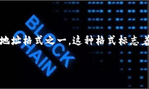 TokenIM 的地址通常是以 