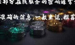 对于“tokenim密码多少位”