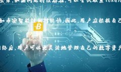 如何在Tokenim中切换网络？