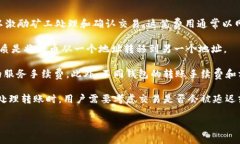 用 Tokenim 进行转账时，主